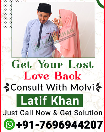 Astrologer Molvi Latif Khan Ji +91-7696944207