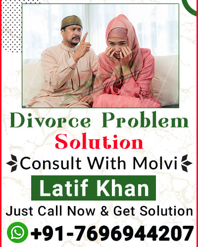 Astrologer Molvi Latif Khan Ji +91-7696944207